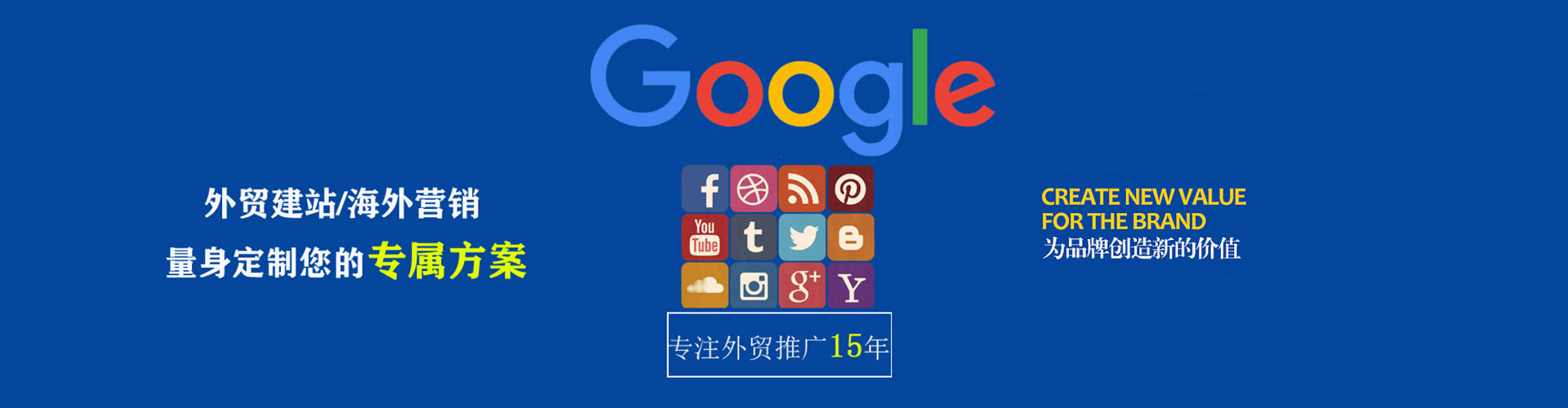 聂荣百度怎么推广