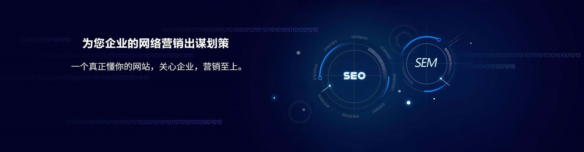 聂荣竞价代运营